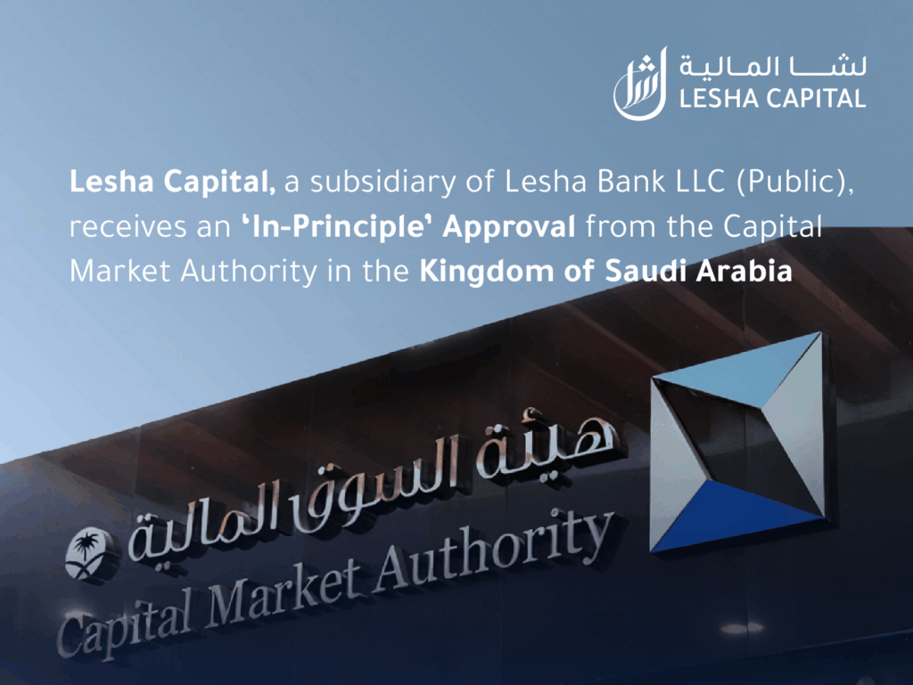 Lesha Capital, a subsidiary of Lesha Bank, receives an ‘In-Principle’ Approval from the Capital Market Authority in the Kingdom of Saudi Arabia