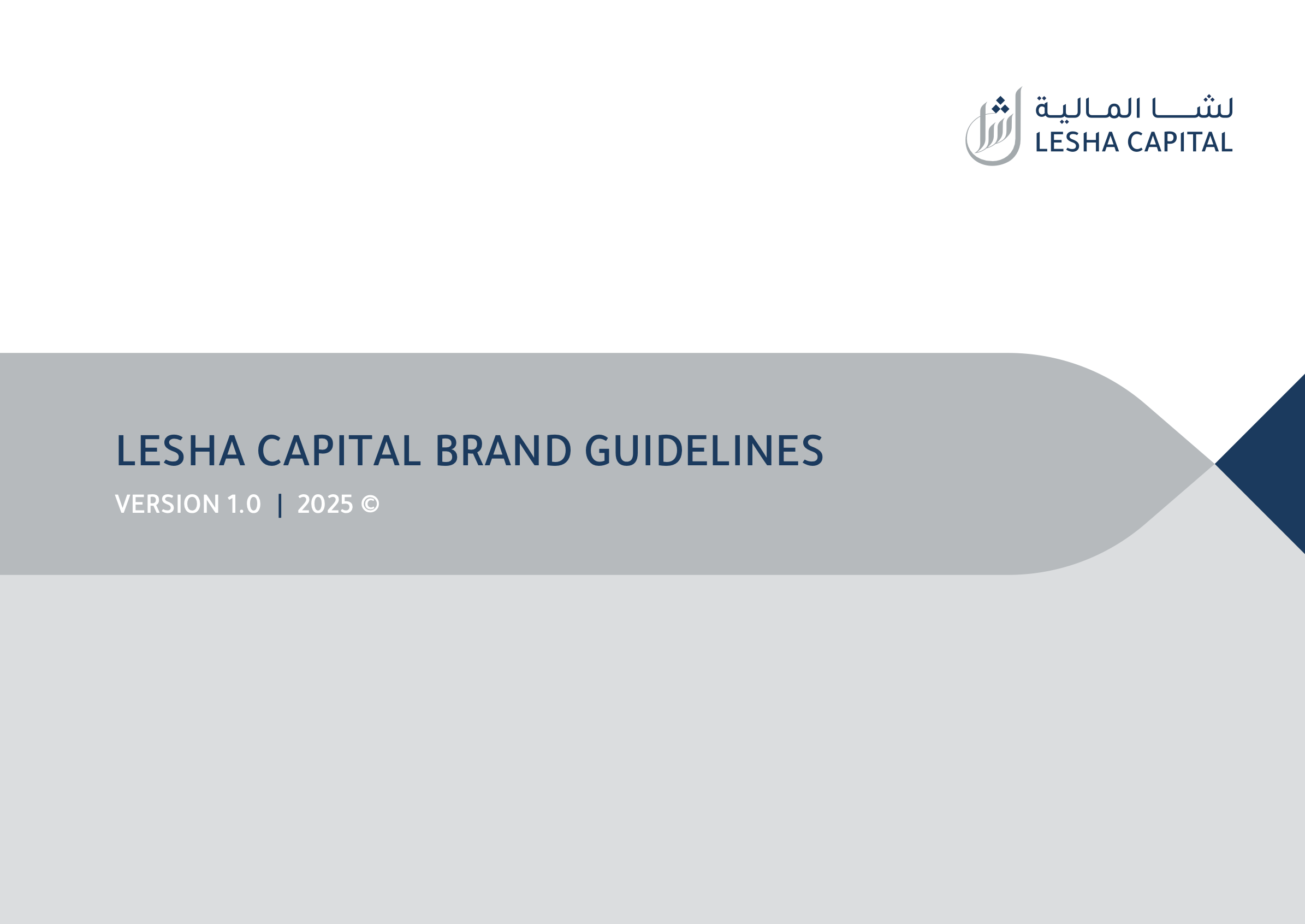 Brand Guidelines